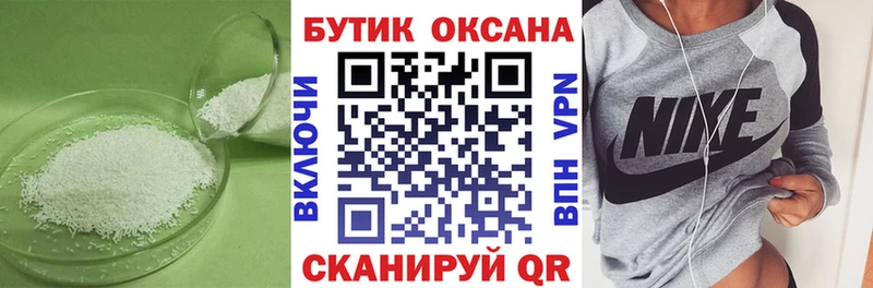Купить где  Ирбит  БУТИРАТ оксибутират 