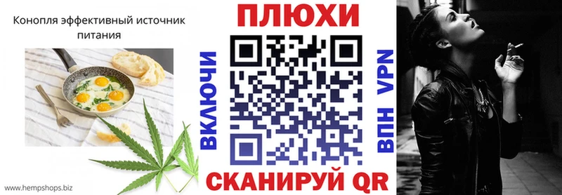 Купить закладки  Ирбит  Еда ТГК марихуана 