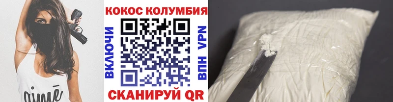Купить где  Ирбит  КОКАИН Fish Scale 