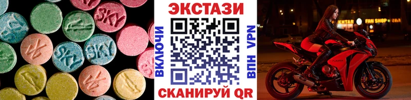Ecstasy ешки  Купить  Ирбит 