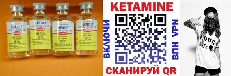 Кетамин VHQ Ирбит