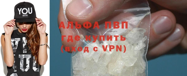 гидра Киренск