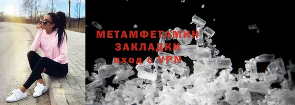 spice Кинешма