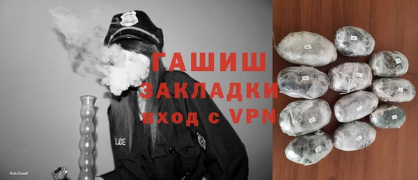 гидра Киренск