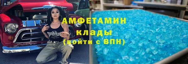 spice Кинешма