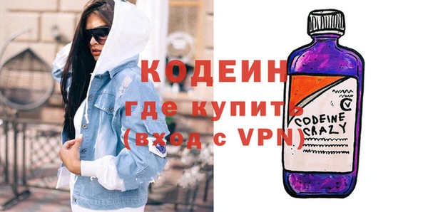 spice Кинешма