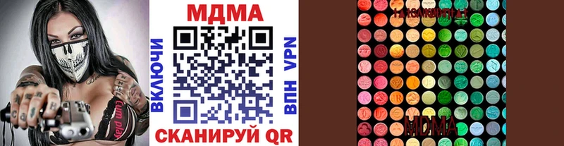 MDMA crystal  Купить закладки  Ирбит 