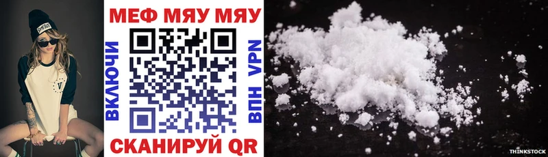Мефедрон mephedrone  Купить где  Ирбит 
