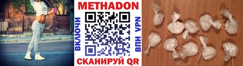 Купить  Ирбит  МЕТАДОН белоснежный 