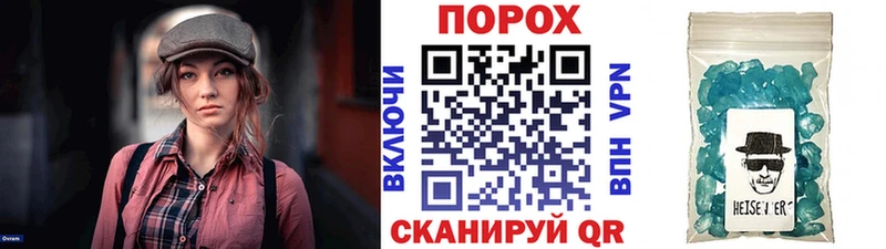 МЕТАМФЕТАМИН Декстрометамфетамин 99.9%  Купить закладки  Ирбит 
