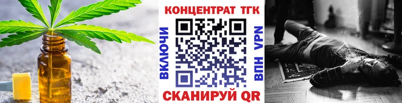 Купить где  Ирбит  Дистиллят ТГК Wax 
