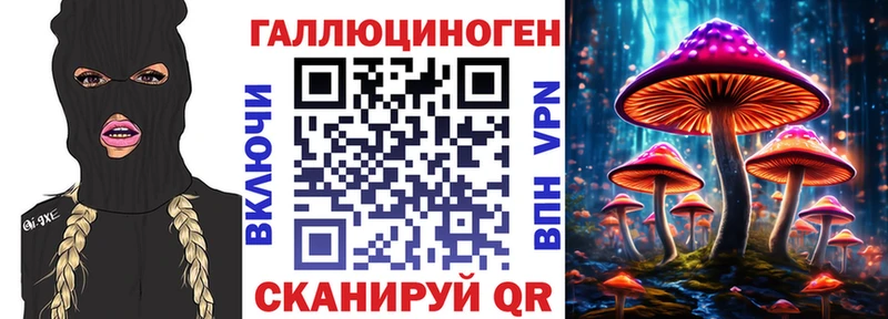 Галлюциногенные грибы прущие грибы  Купить где  Ирбит 